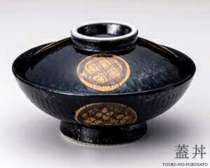 引出黒紋様6.0平蓋丼（直径18cm） 美濃焼 陶器 うなぎ 鰻 ウナギ 丼ぶり 蒲焼き 土用丑 本格的 業務用   陶器のふる里  trysユ
