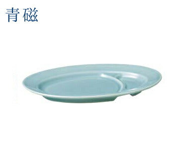 青磁9吋仕切小判皿 餃子皿 中華 食器 ギョウザ 仕切りあり 国産   陶器のふる里  trysオ