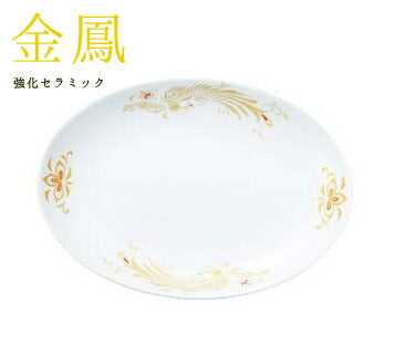 金鳳（強化セラミック）９吋プラター 餃子皿 中華 食器 ギョウザ 国産   陶器のふる里  trysツ