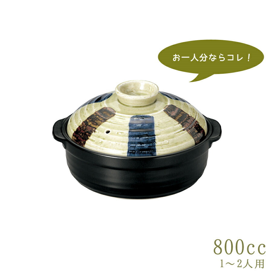 二色刷毛十草 石目６号鍋IH対応 IHコンロOK 直火OK 土鍋 耐熱磁器 国産 和柄 十草柄 日本 美濃焼   陶器のふる里  trysま