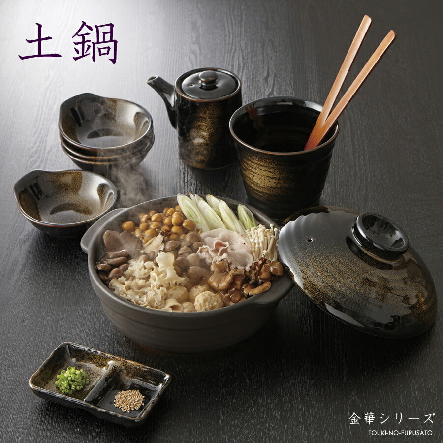 金華 団らん10号鍋 超耐熱(土鍋 耐熱磁器 国産)  陶器のふる里  trysま