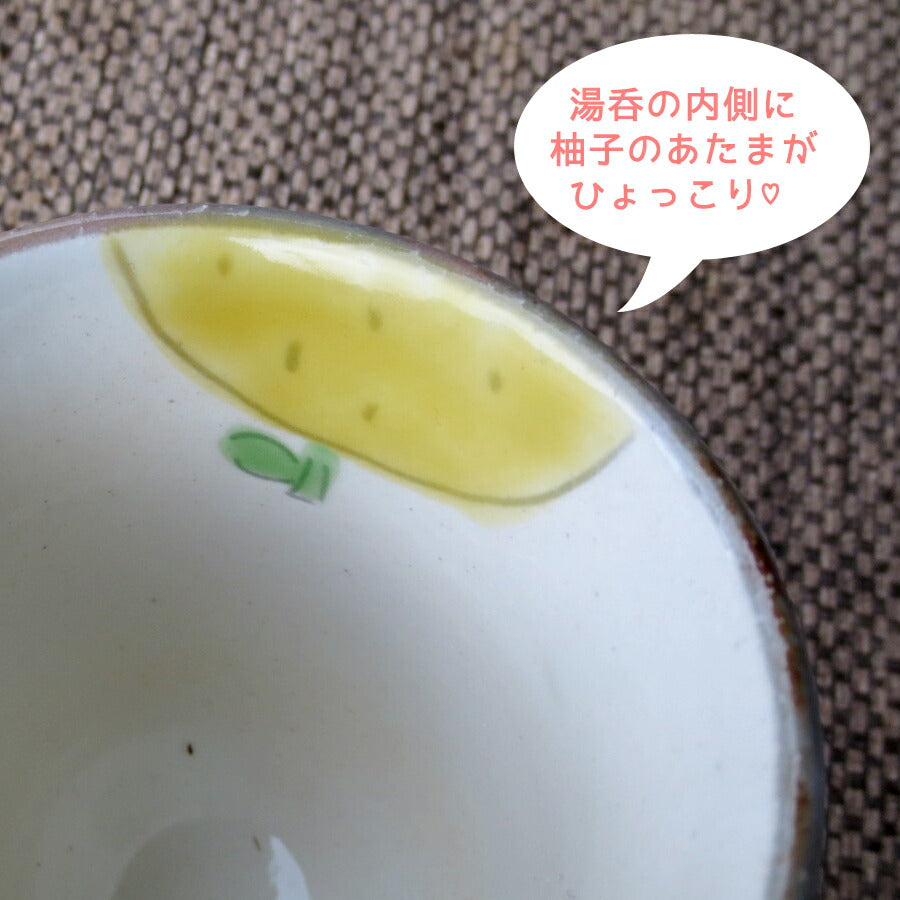 ゆず 湯呑  200cc 柚子 ゆのみ 水玉 イエロー 柑橘系 和食器 健康 ユーモア 面白い 食器 日本製   陶器のふる里  trysケ