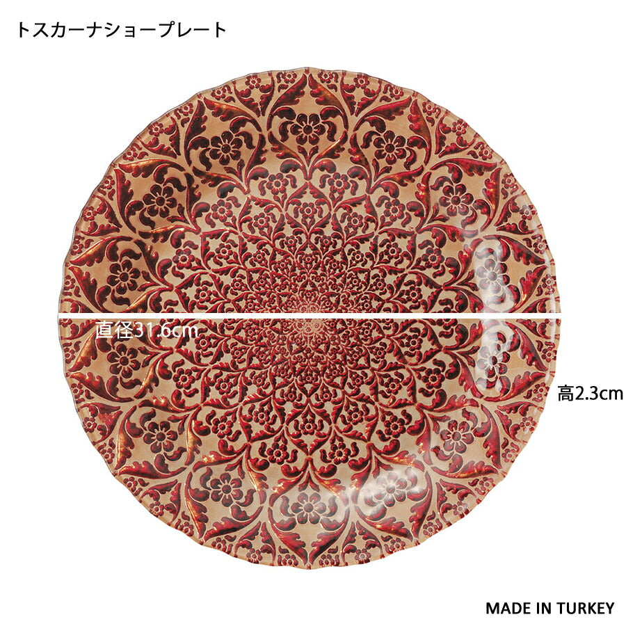 トスカーナ ショープレート 直径約32cm 赤 金 飾り皿 位置皿 化粧皿 決め皿 大皿 高品質 綺麗 テーブルコーディネート ガラス パーティ 高級レストラン ゴージャス ウェディング 食器 トルコ製   陶器のふる里  trys光