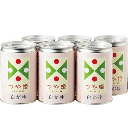 【山形県産つや姫使用】つや姫白がゆセット【送料無料】※一部地域は別途送料追加
