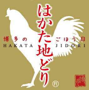 【はかた地どり手羽元カレー(1本入り)210g×5】完熟トマトと鶏のスープを贅沢に混ぜ合わせてじっくり煮込んで仕上げたカレーに、「はかた地どり」の手羽元が丸ごと一本入った贅沢なカレーです。