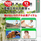 ブロッコリースプラウト サプリ スルフォラファン サプリメント お得3個セット