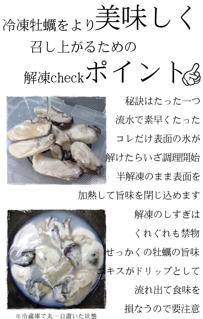 宮城県産 冷凍むき牡蠣 1kg Mサイズ (約50粒前後)  加熱調理用 冷凍かき カキ 三陸産 石巻 女川 東松島 業務用 hsk