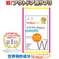 【3人シェア買いでお得】ニュートロックスサン サプリ アウトドア サプリメント エビデンスベース１００ｍｇ（2粒）高配合