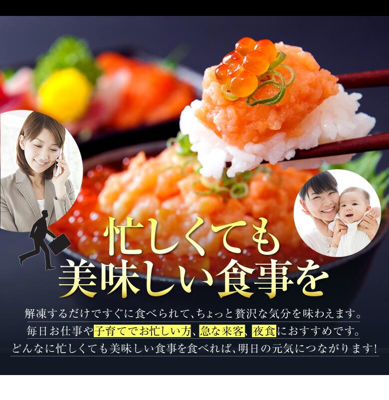 【限定30セット特別価格】海鮮丼 15食 セット（マグロ漬け3p・ネギトロ3P+サーモンネギトロ3p+トロサーモン3p+イカサーモン3P）