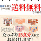 【限定30セット特別価格】海鮮丼 15食 セット（マグロ漬け3p・ネギトロ3P+サーモンネギトロ3p+トロサーモン3p+イカサーモン3P）