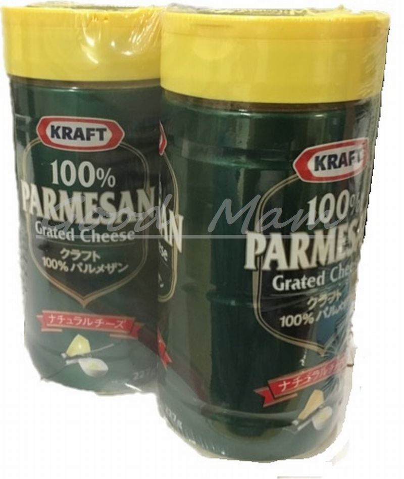 【大人気】【KRAFT】【大容量】【業務用】クラフト 100％パルメザンチーズ ツインパック 227g X 2個【クラスト】【コストコ通販】＃8