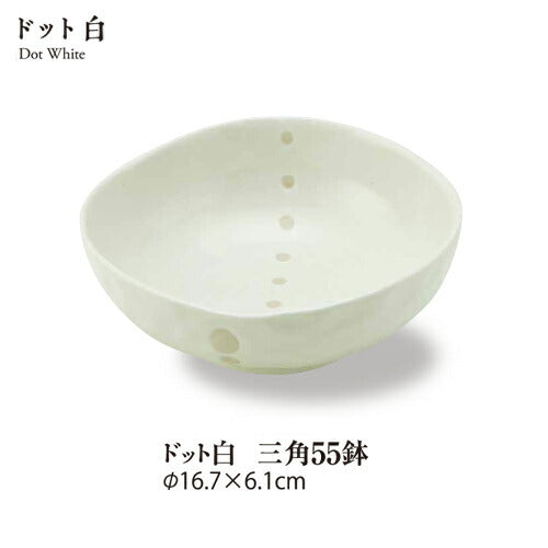 【完売・納期確認中】ドット白三角5.5鉢 直径17cm 和食器 美濃焼 国産 小鉢 ボール 和皿 卸値販売 日本製  陶器のふる里  stockヤ