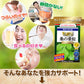 【5人シェア買いでお得】純100％ 桑の葉粒 サプリメント 『福袋 ３個セット+1個無料』