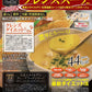 【送料無料 ポスト投函】北海道産コーン100％ 贅沢コーンポタージュ４４６ｇ ※日本郵便のクリックポストにてお届け《クレンズダイエットに着目して開発された本格派スープ、クレンズフード、食物繊維、超美味しい》