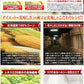【送料無料 ポスト投函】北海道産コーン100％ 贅沢コーンポタージュ４４６ｇ ※日本郵便のクリックポストにてお届け《クレンズダイエットに着目して開発された本格派スープ、クレンズフード、食物繊維、超美味しい》