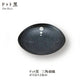 ドット黒三角4.0皿 直径13.5cm 白黒 丸皿 取り皿 水玉 家庭用 業務用  陶器のふる里  stockヤ