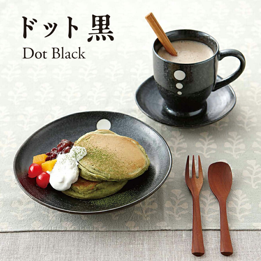ドット黒 マグカップ 220cc 高台マグ 和カフェ ブラック 水玉 美濃焼 飲食店 大口注文OK 国産 日本製   陶器のふる里  stockヤ 1021
