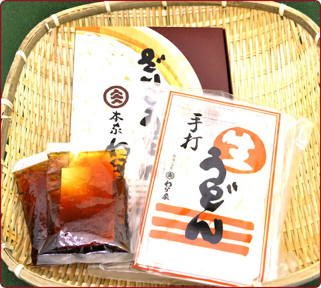 【送料込み】讃岐うどん 香川県屋島 讃岐うどんの老舗 わら家ざいご生うどん（讃岐うどん）2人前炒り子出しのめん汁付き2袋