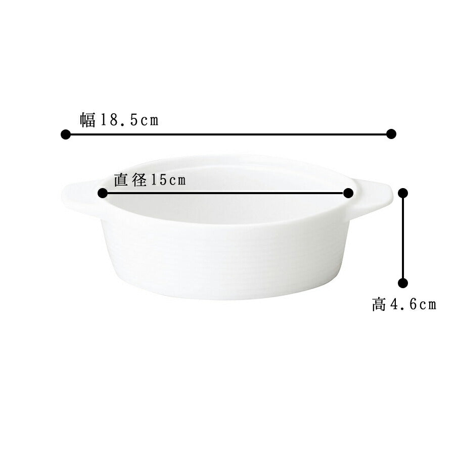 ラッフル18.5cmスタックグラタン  耐熱皿 グラタン皿 磁器 白磁 日本製 スタック可能 高品質 大口OK   陶器のふる里  trys光