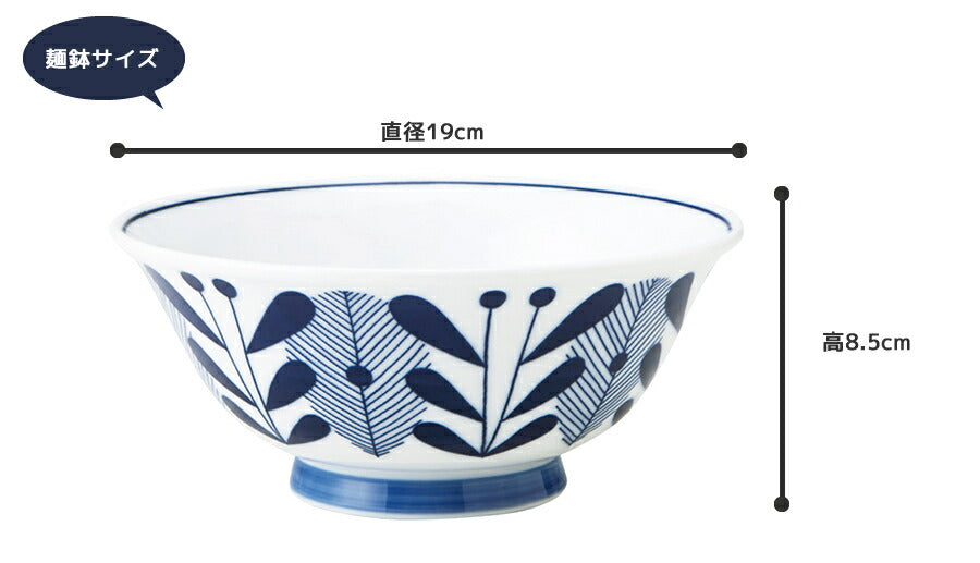 ラーメン どんぶり オーランドUK麺鉢+レンゲお値打ちセット ラーメン丼＆レンゲセット 直径19cm 軽量 うすかる 白磁 蓮華 ラーメン鉢 藍色 北欧風 美濃焼 国産 ramen  陶器のふる里  食器セット trys亜