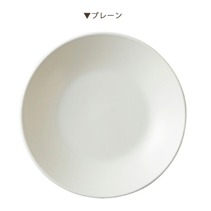 Natural Kitchen YK180深皿 プレーン 直径18cm 軽量 うすかる 白磁 深皿 中皿 アイボリー アースカラー 北欧風 自然派 美濃焼 国産食器 おうちカフェ 食器 ナチュラルキッチン  陶器のふる里  trys亜