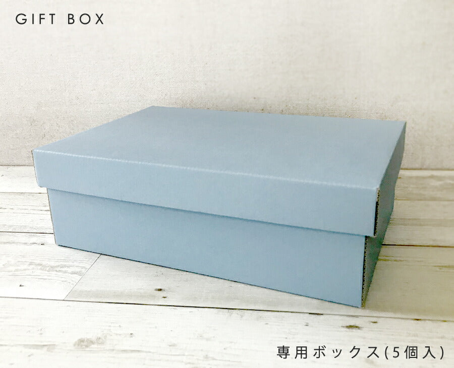 Number glass 5個SET(箱入り)  グラス5個セット 容量284cc 高9cm タンブラー ガラス製 ギフト プレゼント カジュアル 背番号 結婚祝い 新築祝い 内祝い 5セット コップ セット 母の日 ギフト 箱w-294 送料無料