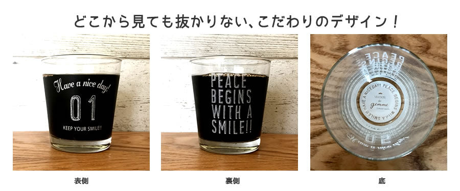 Number glass 5個SET(箱入り)  グラス5個セット 容量284cc 高9cm タンブラー ガラス製 ギフト プレゼント カジュアル 背番号 結婚祝い 新築祝い 内祝い 5セット コップ セット 母の日 ギフト 箱w-294 送料無料