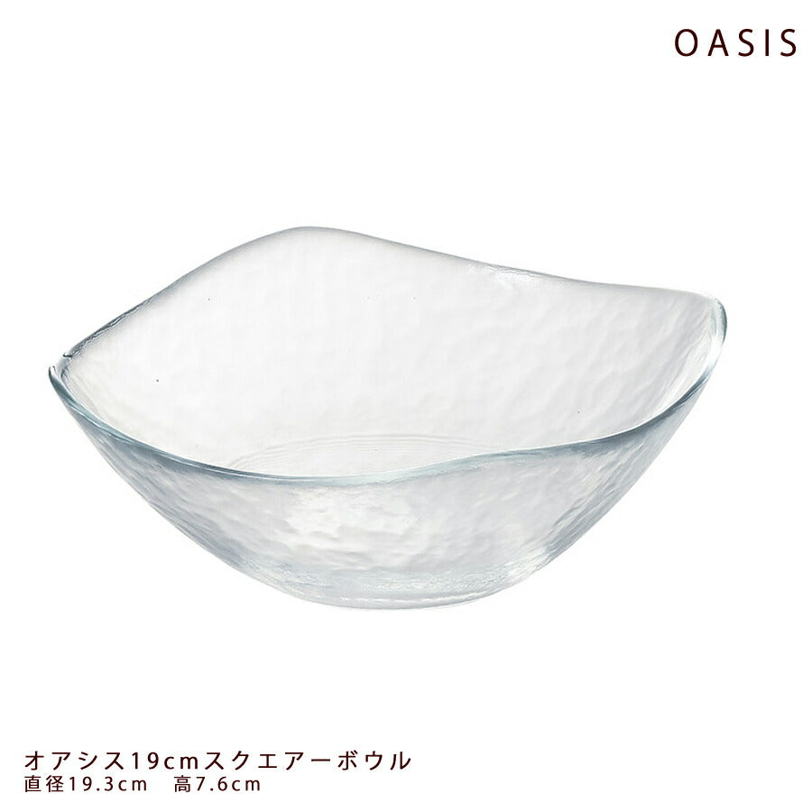 オアシス19cmスクエアーボウル  ガラス 器 サラダボウル トルコ製   陶器のふる里  trys光