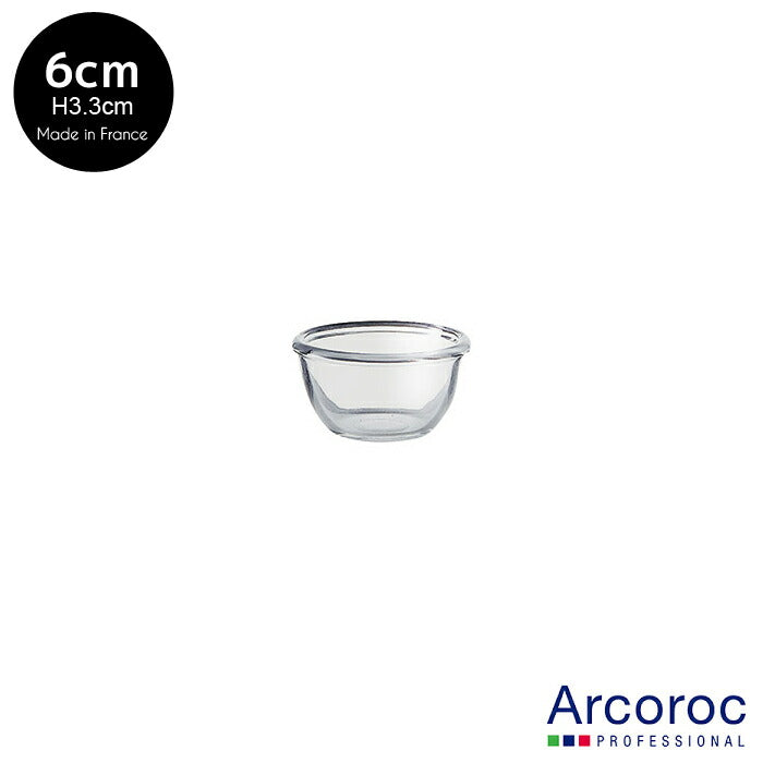 ARCコクーンサラダボウル6cm 直径6cm アルク Arcoroc アルコロック ガラス製 ボウル 小鉢 ソースの器 ディップ フランス製   陶器のふる里  trys光