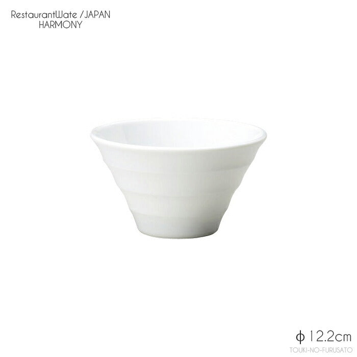 ハーモニー12cm深ボール 直径12.2cm 高7.3cm 本格レストラン食器 白磁 磁器 美濃焼 白い器 白い食器 ホワイト サラダボウル デザートカップ 和洋中 卸価格 問屋 業務用 大口OK 日本製   陶器のふる里  stockヤ