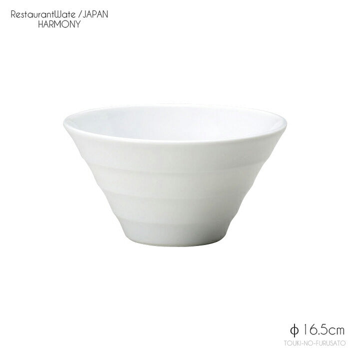 ハーモニー16cm深ボール 直径16.5cm 高8.7cm 本格レストラン食器 白磁 磁器 美濃焼 白い器 白い食器 ホワイト 麺鉢 ラーメン鉢 和洋中 深皿 卸価格 問屋 業務用 大口OK 日本製  陶器のふる里  stockヤ