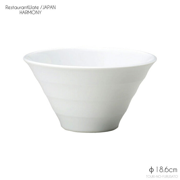 ハーモニー19cm深ボール 直径18.6cm 高10.5cm 本格レストラン食器 白磁 磁器 美濃焼 白い器 白い食器 ホワイト 麺鉢 ラーメン丼 どんぶり ラーメン鉢 和洋中 深皿 卸価格 問屋 業務用 大口OK 日本製  陶器のふる里  stockヤ