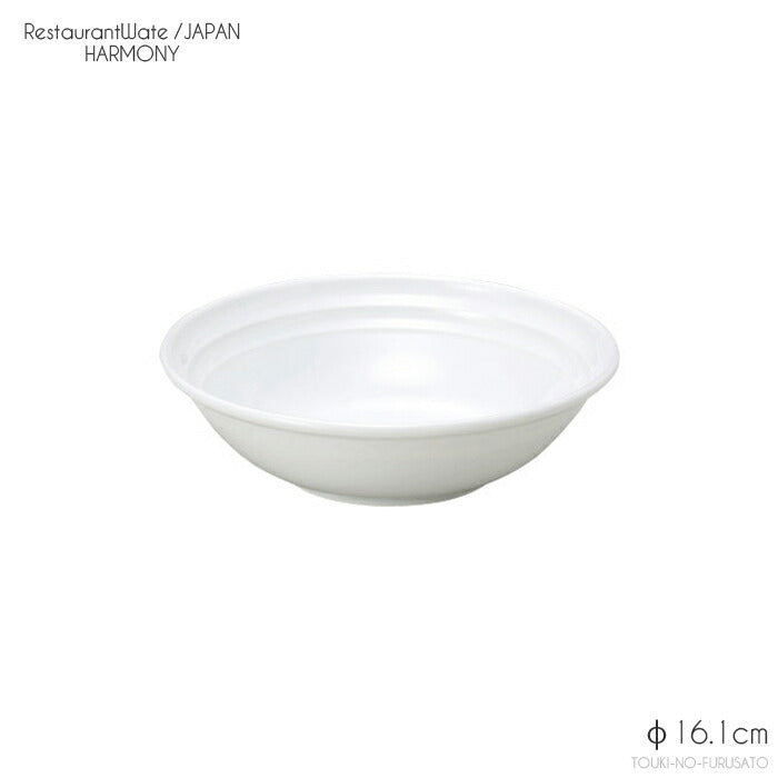 ハーモニー16cm深皿 オートミル 直径16.1cm 高4.9cm 本格レストラン食器 白磁 磁器 美濃焼 白い器 白い食器 ホワイト 浅鉢 浅ボウル フルーツ 和洋中 卸価格 問屋 業務用 大口OK 日本製   陶器のふる里  stockヤ