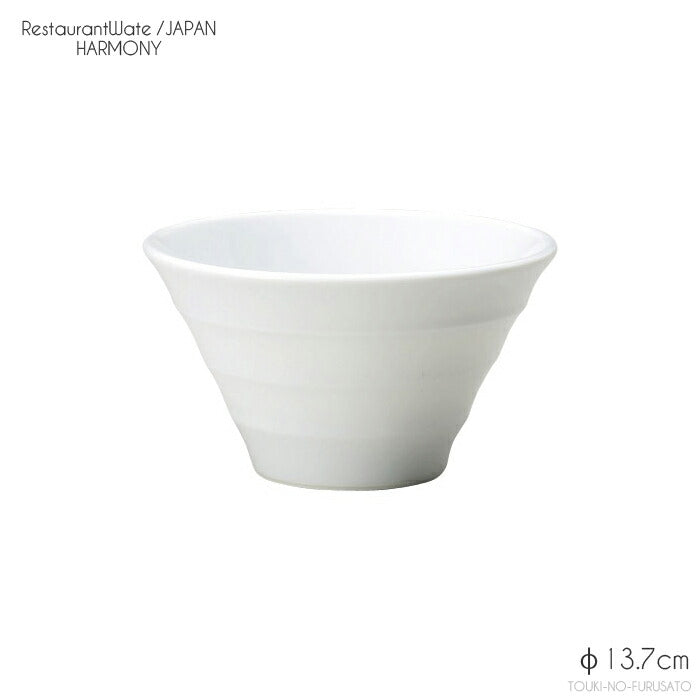ハーモニー13cm深ボール 直径13.7cm 高7.8cm 本格レストラン食器 白磁 磁器 美濃焼 白い器 白い食器 ホワイト 飯碗 ご飯茶碗 サラダ 和洋中 深皿 卸価格 問屋 業務用 大口OK 日本製  陶器のふる里  stockヤ