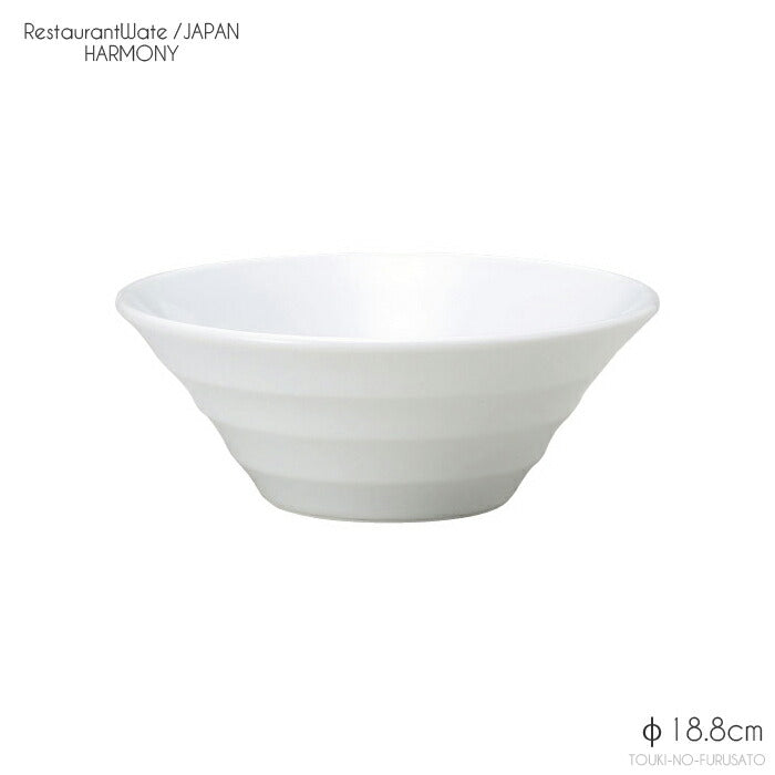 ハーモニー19cmボール 直径18.8cm 高7.3cm 本格レストラン食器 白磁 磁器 美濃焼 白い器 白い食器 ホワイト 麺鉢 ラーメン鉢 和洋中 深皿 卸価格 問屋 業務用 大口OK 日本製  陶器のふる里  stockヤ