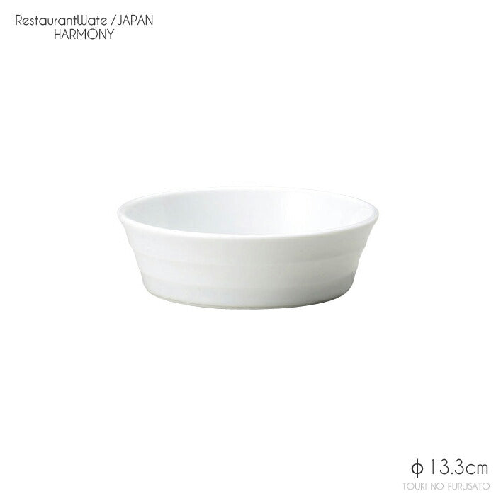 ハーモニー マルチ深ボールSサイズ グラタンS 13cm浅ボール 直径13.3cm 高4cm 本格レストラン食器 白磁 磁器 美濃焼 白い器 白い食器 ホワイト 和洋中 卸価格 問屋 業務用食器 大口OK 日本製  陶器のふる里  stockヤ