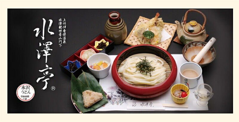 【送料込み】水沢うどん 上州水澤観世音門前 水澤亭水沢うどん 半生うどん260g6束 つゆ付
