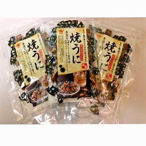 大人のおつまみ『焼きうにｘ３パック』