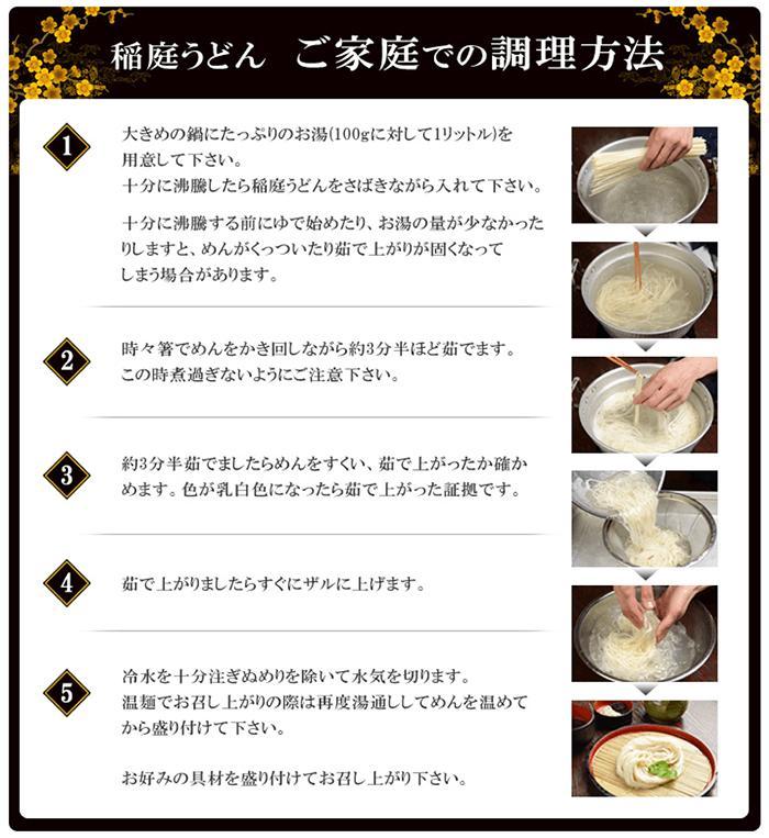 【限定50セット特別価格】約8人前 稲庭うどん お徳用切り落とし麺