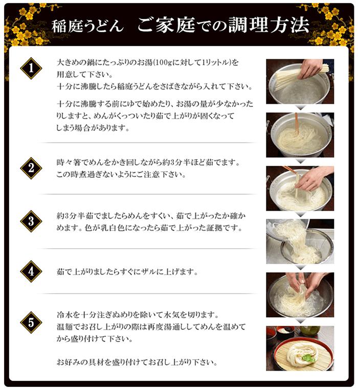 【3人シェア買いでお得】約8人前 稲庭うどん お徳用切り落とし麺