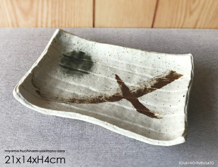 みやま渕波焼物皿 幅21cm 美濃焼 和食器 大皿 角皿 刺身皿 焼き魚 煮物 日本製  陶器のふる里  stockヤ