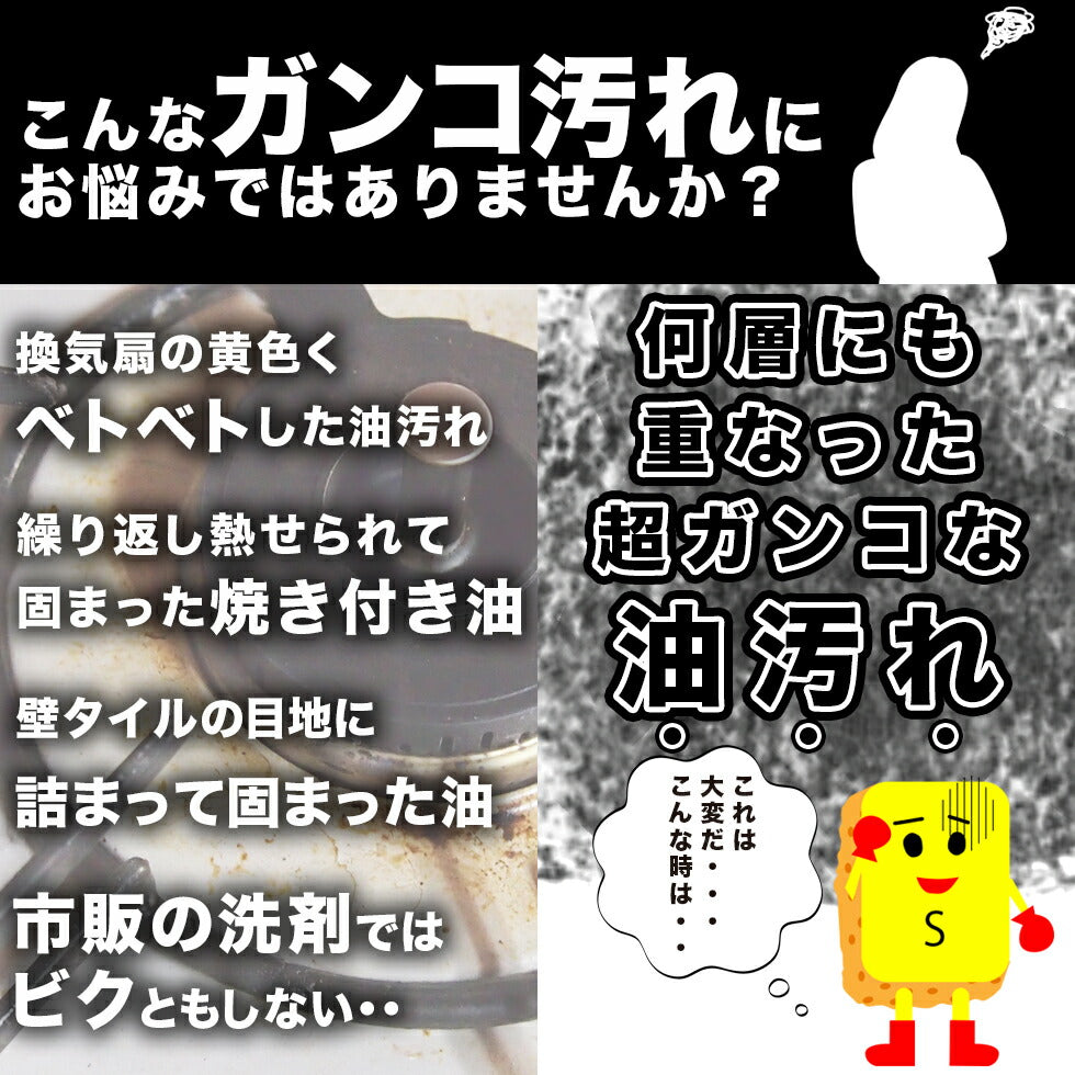 業務用サイズ大容量300ml入り！ 手強い油汚れにも【レンジ119+】コンロもオーブンも電子レンジもお任せ♪