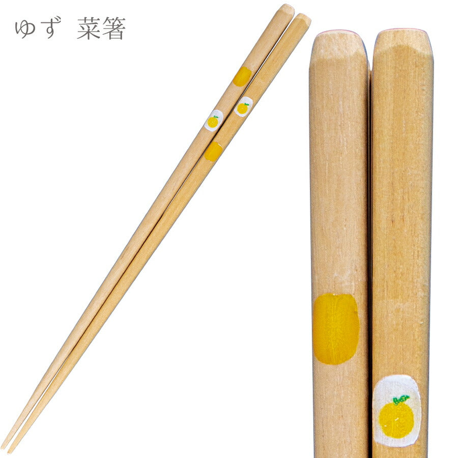 メール便OK ころころ柚子 菜箸 ナチュラル  27.7cm 天然木 シンプル ゆず 天然木 カトラリー 食洗機NG 日本製 鍋小物   陶器のふる里  trysケ
