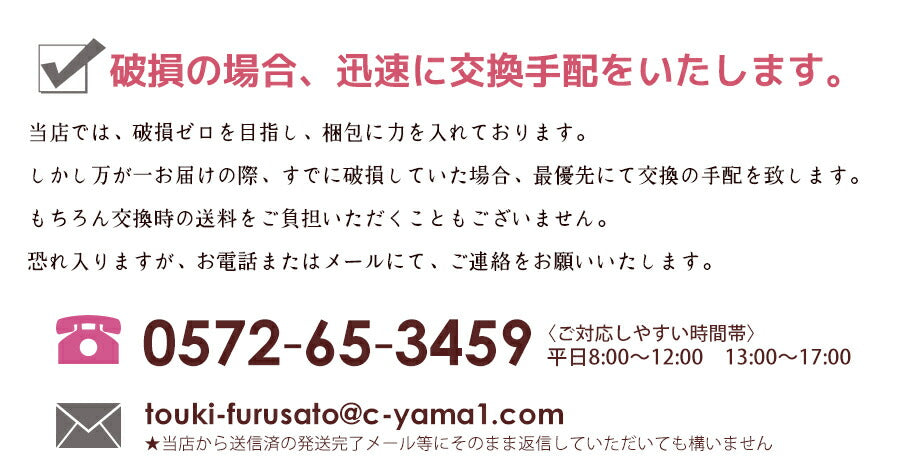 ＼送料割引アイテム／とんすい5枚セット 益子風ツタとんすい 直径12cm 呑水 鍋用品 鍋パーティー 土鍋小物 美濃焼 国産 和食器 セット割引 食器セット おしゃれ  陶器のふる里  stockヤ