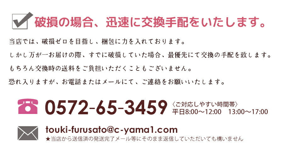 【送料無料】小鉢５枚セット 茶ライン3.8小鉢 直径11.7cm アイボリー 美濃焼 料亭 和風ボウル 深皿 呑水 とんすい 鍋用品 国産 和食器 おしゃれ 食器セット割引※離島は660円分の送料割引 陶器のふる里