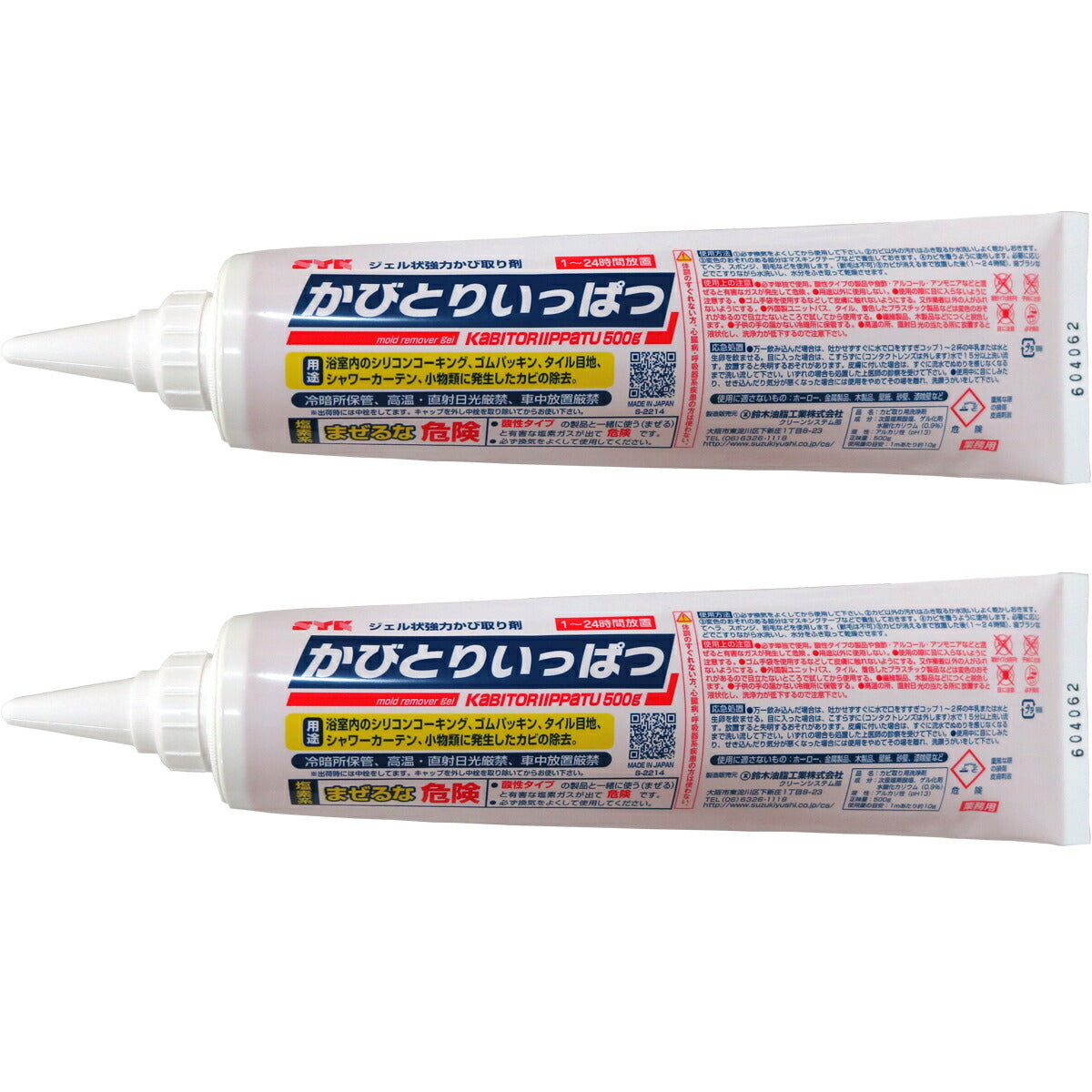 かびとりいっぱつ（旧品名:カビとり一発）500g 2本セット【業務用 かび取り】