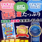 賢者のアルギニン(90,000mg）＆シトルリン(24,000mg）サプリ