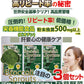 ブロッコリースプラウト サプリ スルフォラファン サプリメント お得3個セット