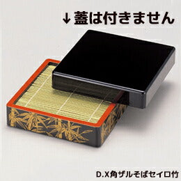 D.X角ザルそばセイロ 竹※本体＋ザル(蓋なし) 蕎麦の器 食器 ソバ  そば皿 金彩 豪華 飲食店様 業務用 本格 卸価格   陶器のふる里  trysレ