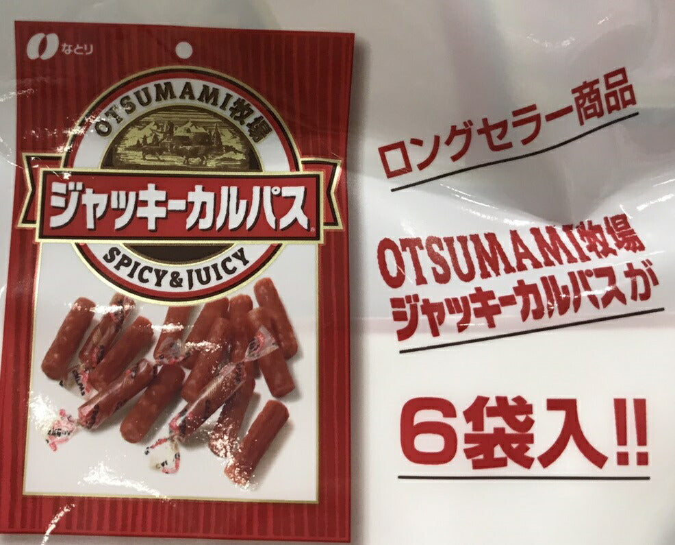 なとり　ＯＴＳＵＭＡＭＩ牧場　ジャッキーカルパス　6袋（384g）入り　ドライソーセージ/おつまみ/個包装    【コストコ通販】＃8